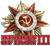 logo hearts of iron